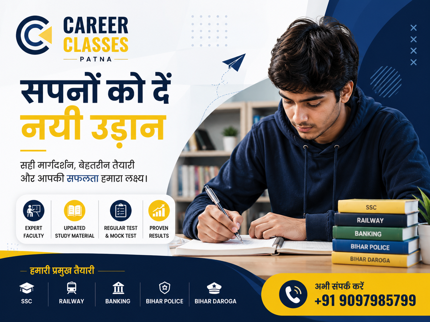Best Coaching For SSC, Banking & Railway