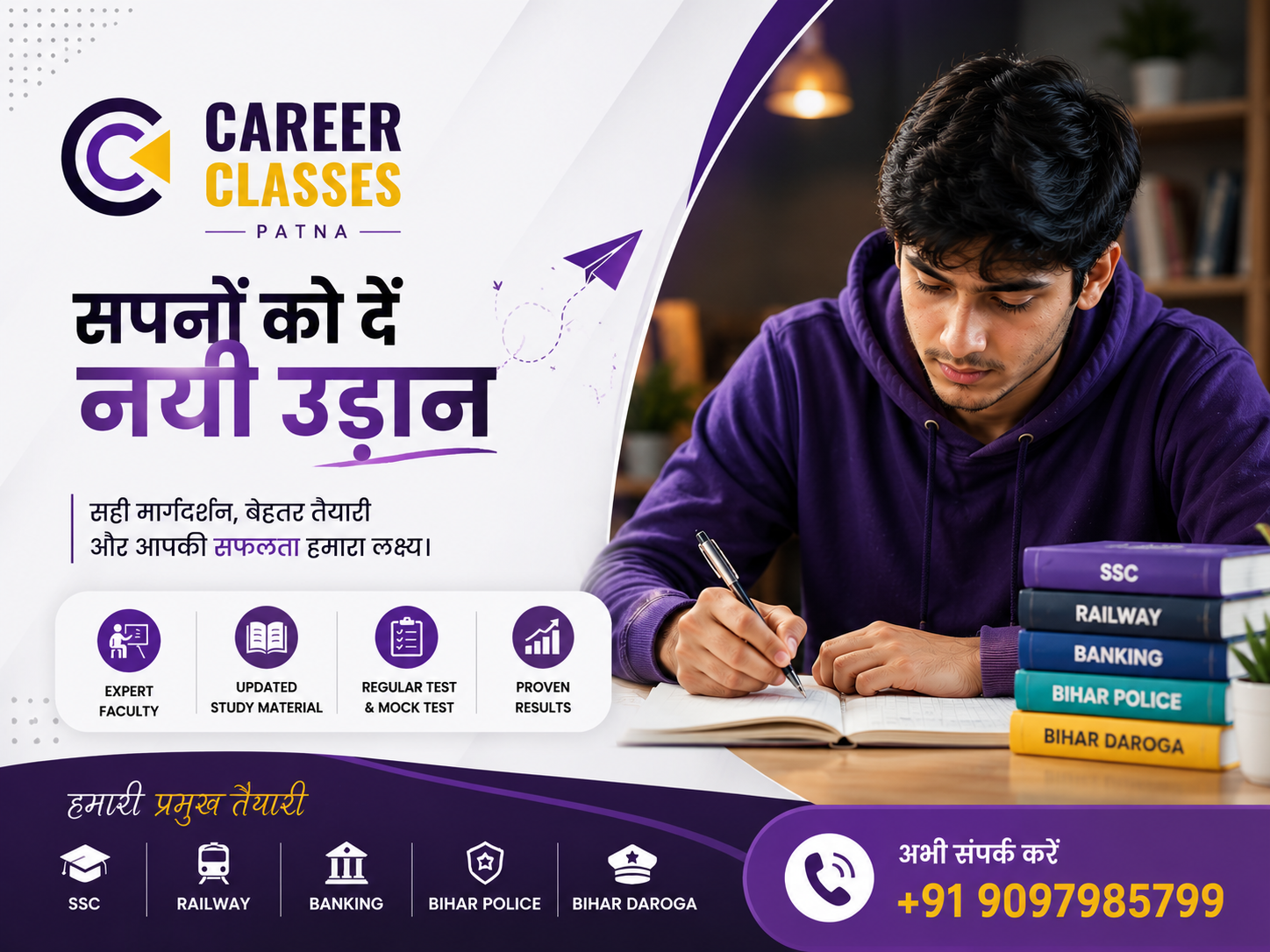 Start Your Government Job Preparation Today