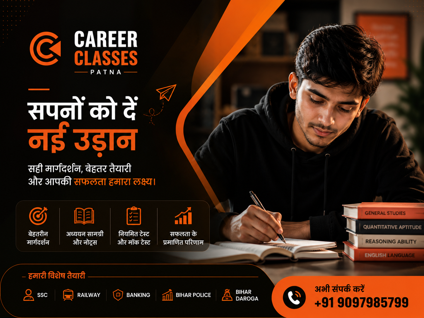 Your Success Begins Here